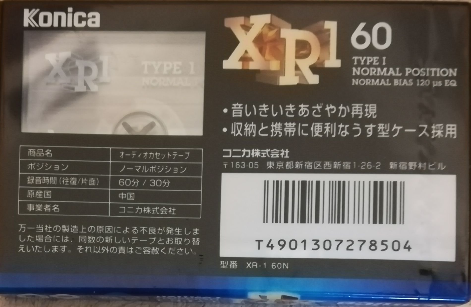 Amazon | Konica カセットテープ XR・I 60分 XRI60N | Minolta