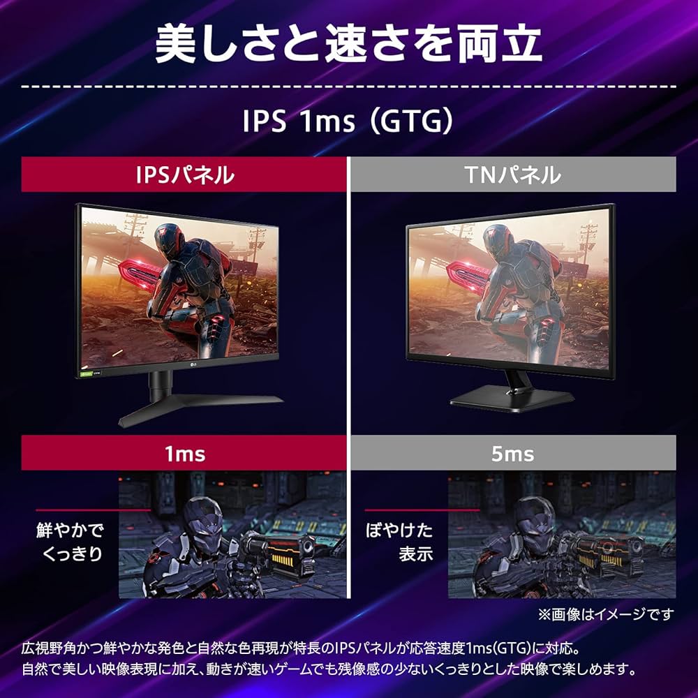 Amazon.co.jp: 【Amazon.co.jp 限定】LG フレームレス ゲーミング