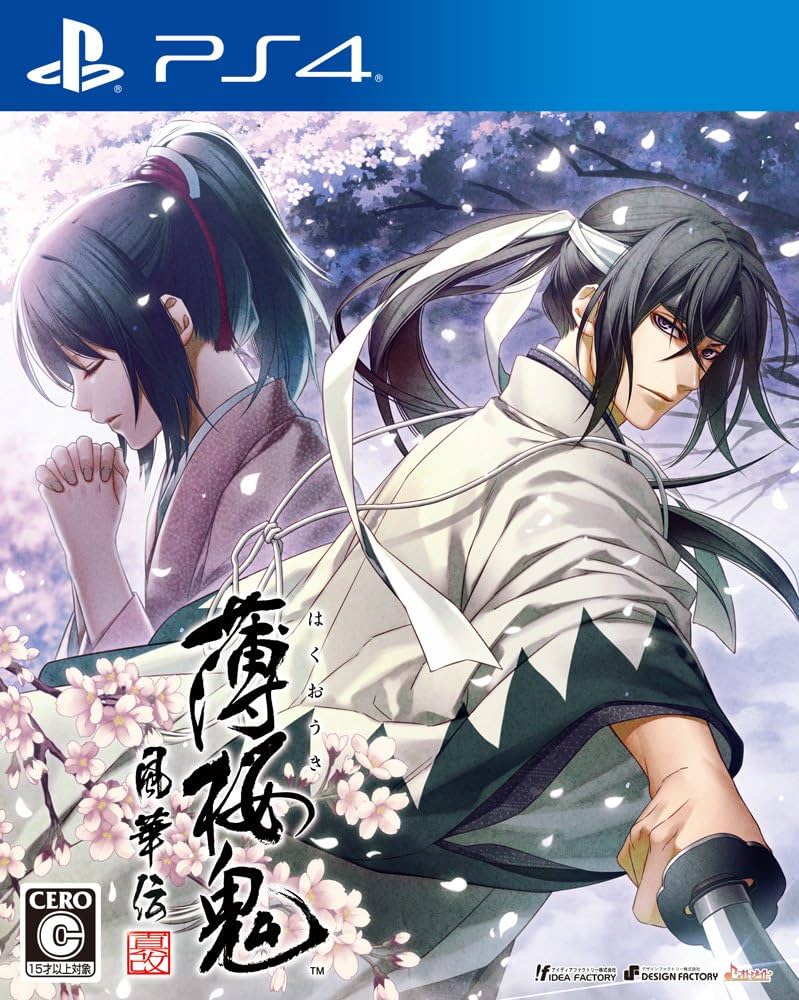 Amazon.co.jp: 薄桜鬼 真改 風華伝 - PS4 : ゲーム