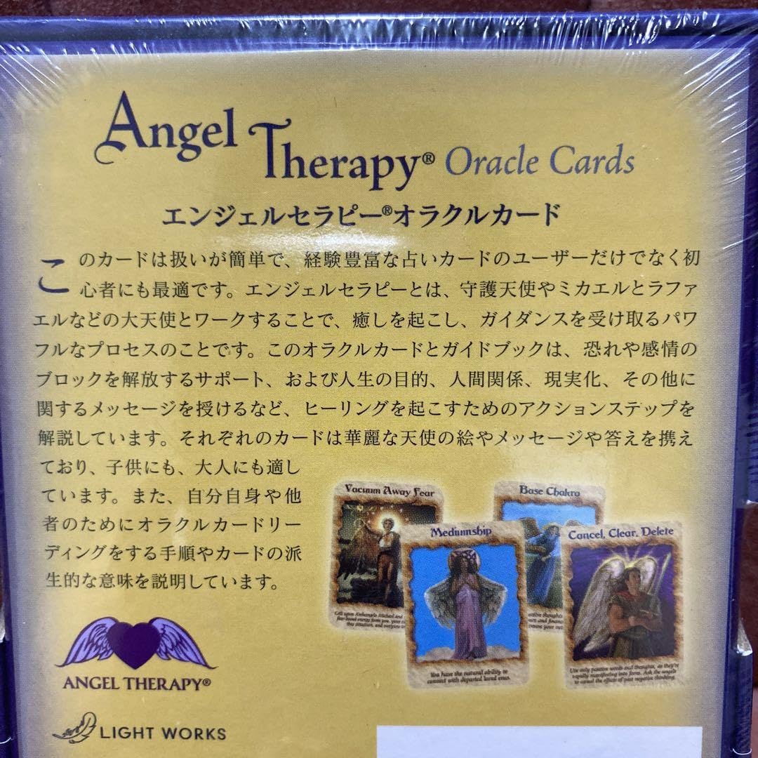 Amazon.co.jp: エンジェルセラピーオラクルカード ドリーンバーチュー