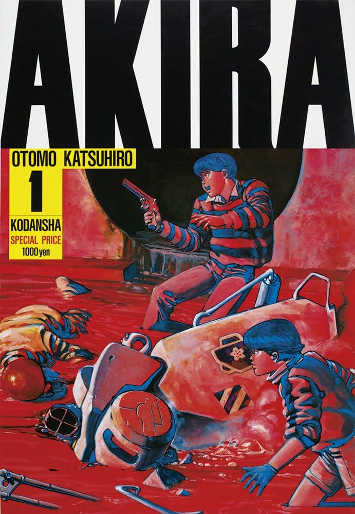 大友克洋 20 POSTERS ([バラエティ]) | 大友 克洋 |本 | 通販 | Amazon