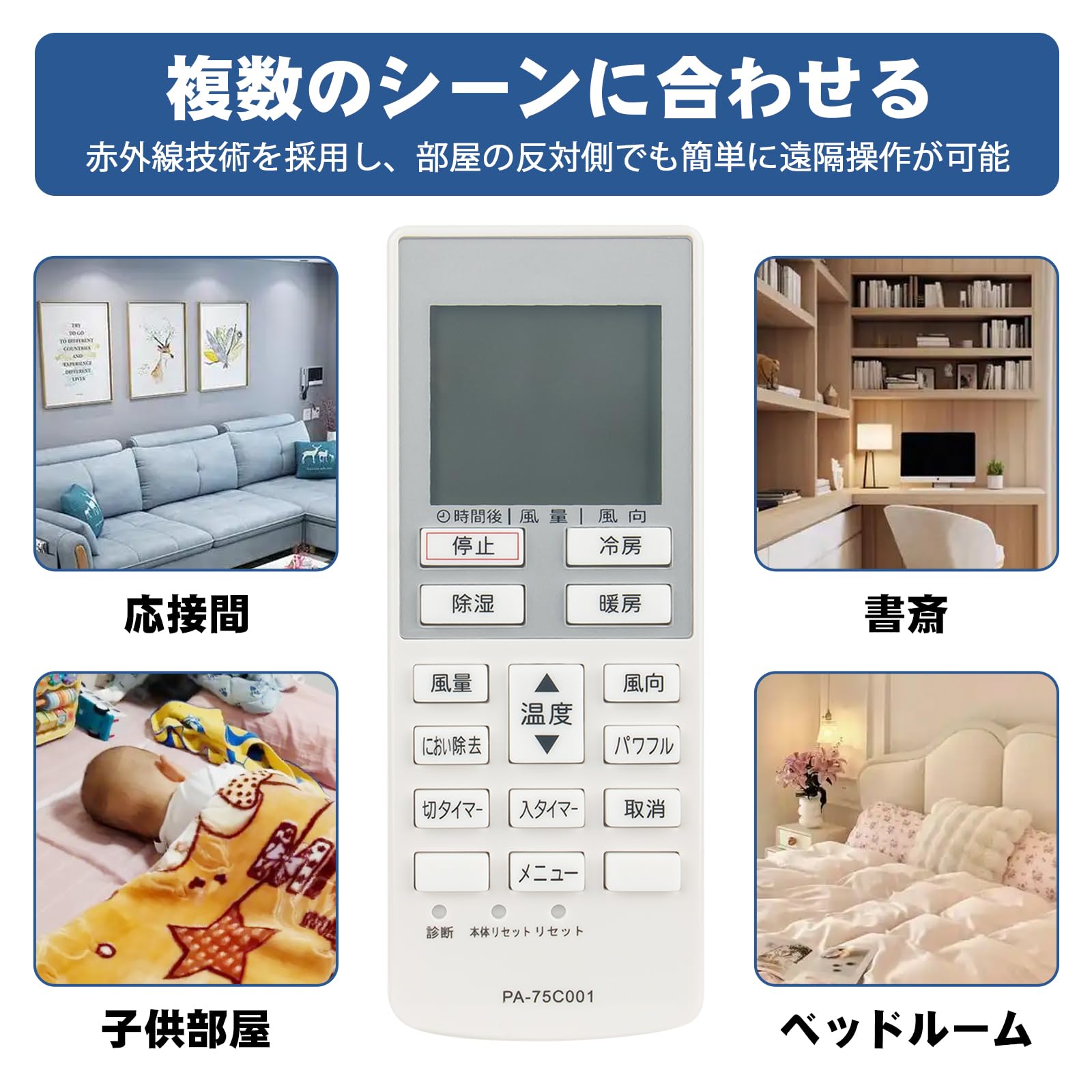 Amazon.co.jp: エアコンリモコン fit for A75C4001 CWA75C4002X