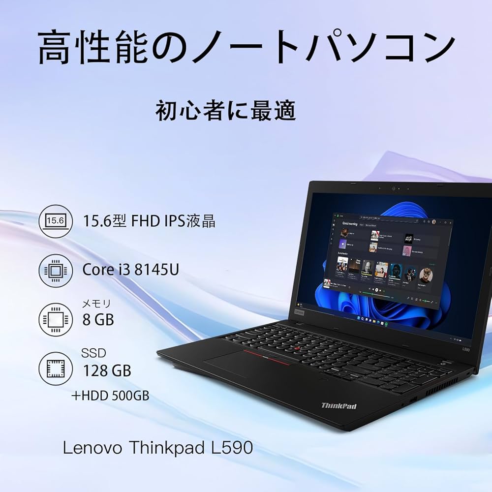 Amazon.co.jp: Lenovo ノートパソコン thinkpad L590, 15.6インチ(1920
