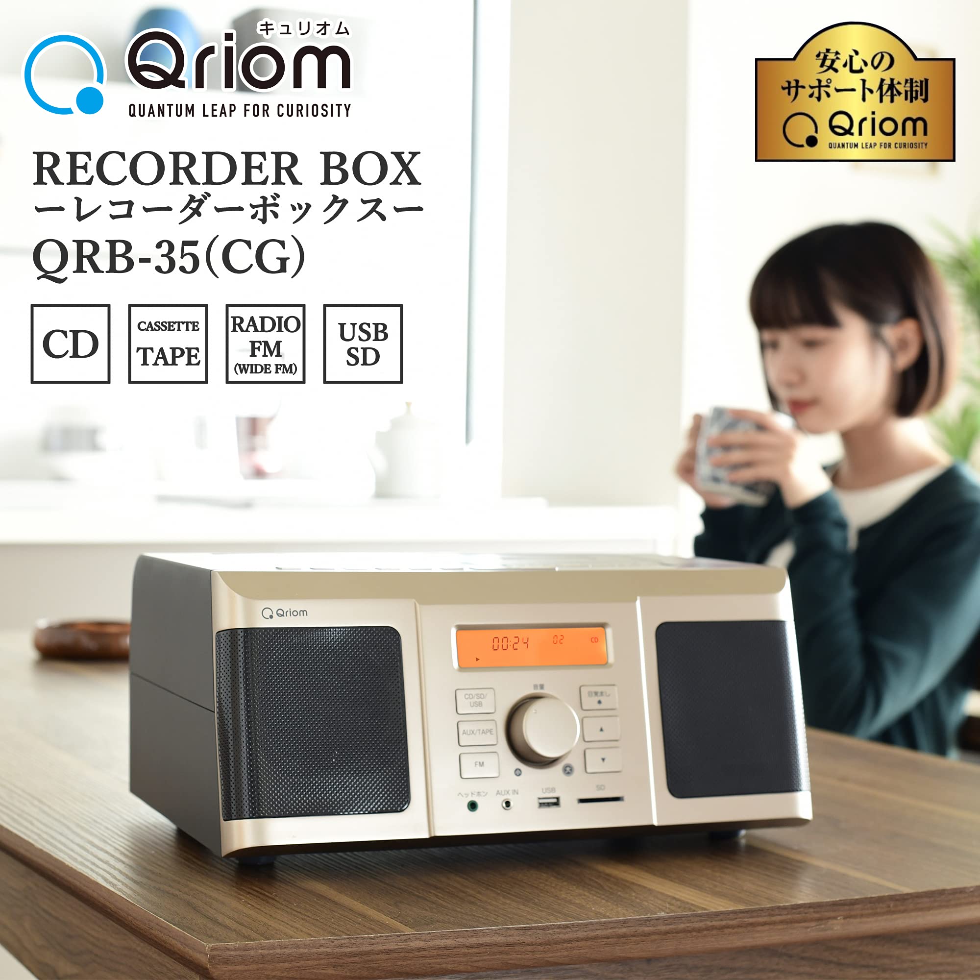 Amazon.co.jp: [山善] CDラジカセ レコーダーボックス 「CD/カセット