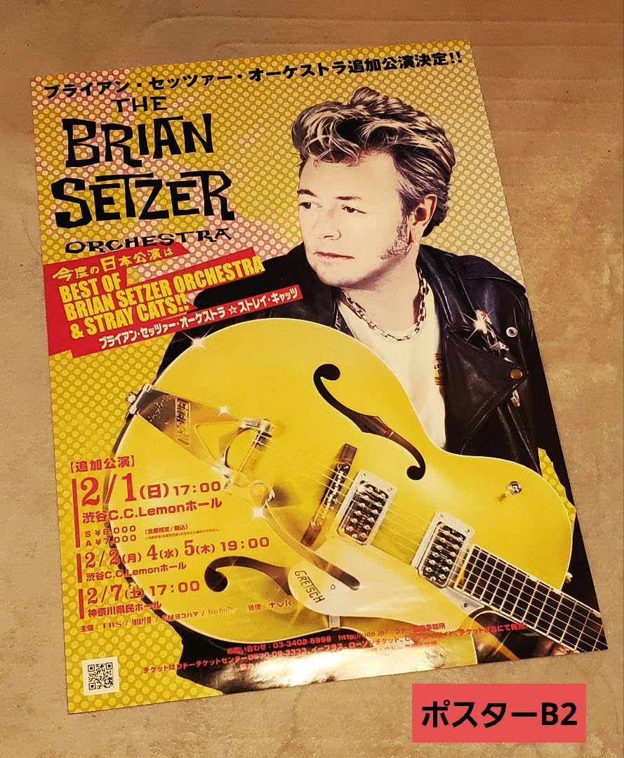 Amazon.co.jp: ポスター2枚ブライアンセッツァー オーケストラ Brian