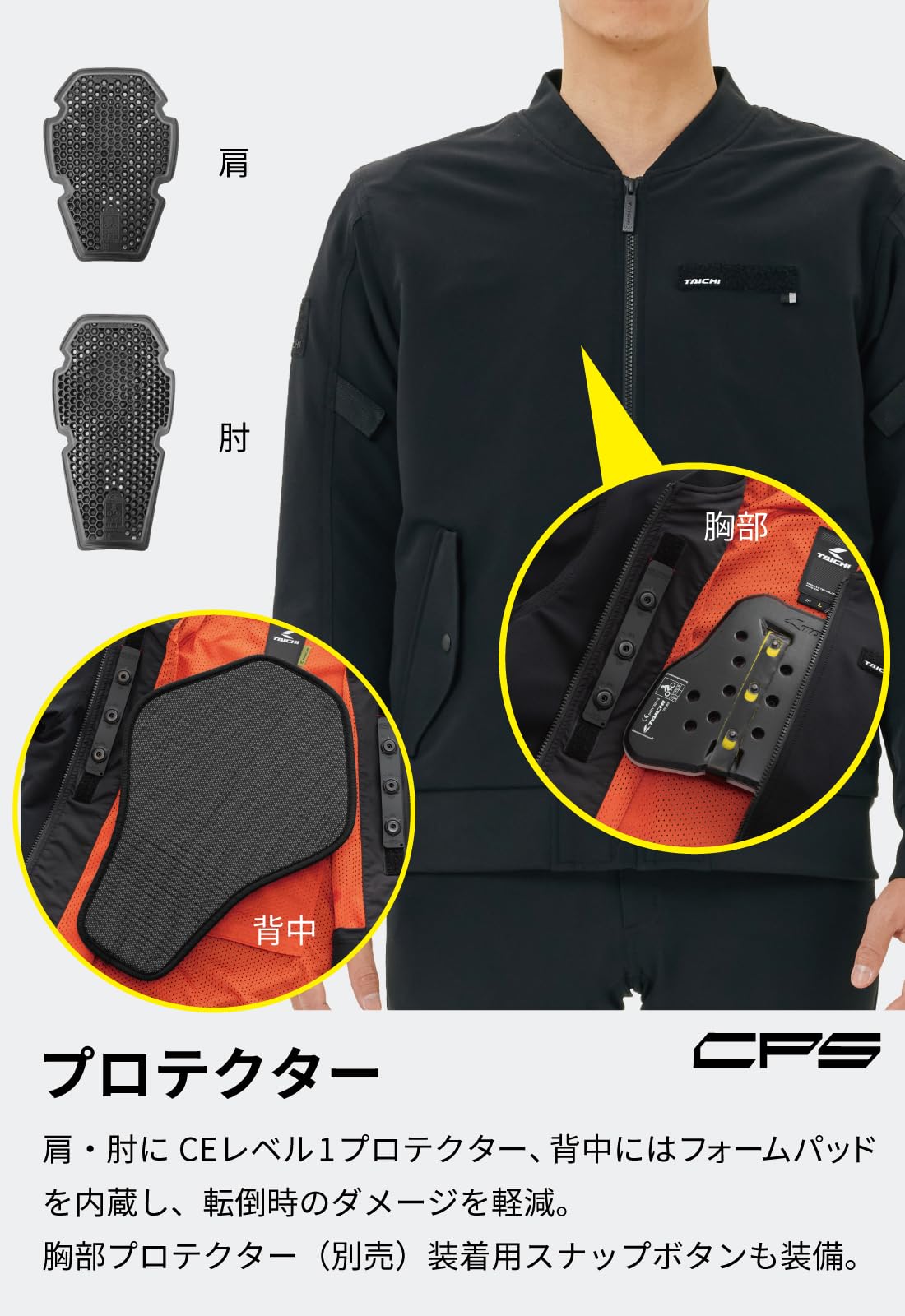 Amazon | RSタイチ(RS TAICHI) バイクウェア ライディングジャケット