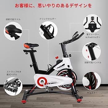 Amazon.co.jp: CHAOKEスピンバイク エアロバイク 家庭用 極静音
