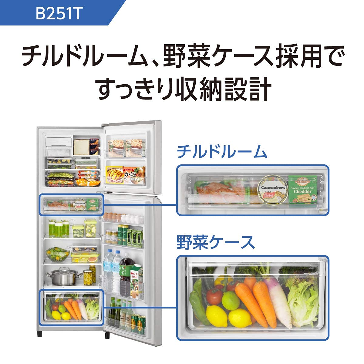 Amazon.co.jp: パナソニック 冷蔵庫 2ドア 自動霜取り機能搭載 248L