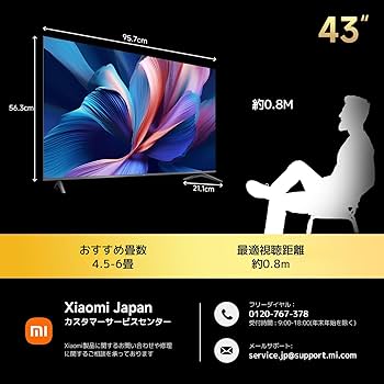 Amazon | シャオミ(Xiaomi) チューナーレステレビ 43インチ 4K 液晶