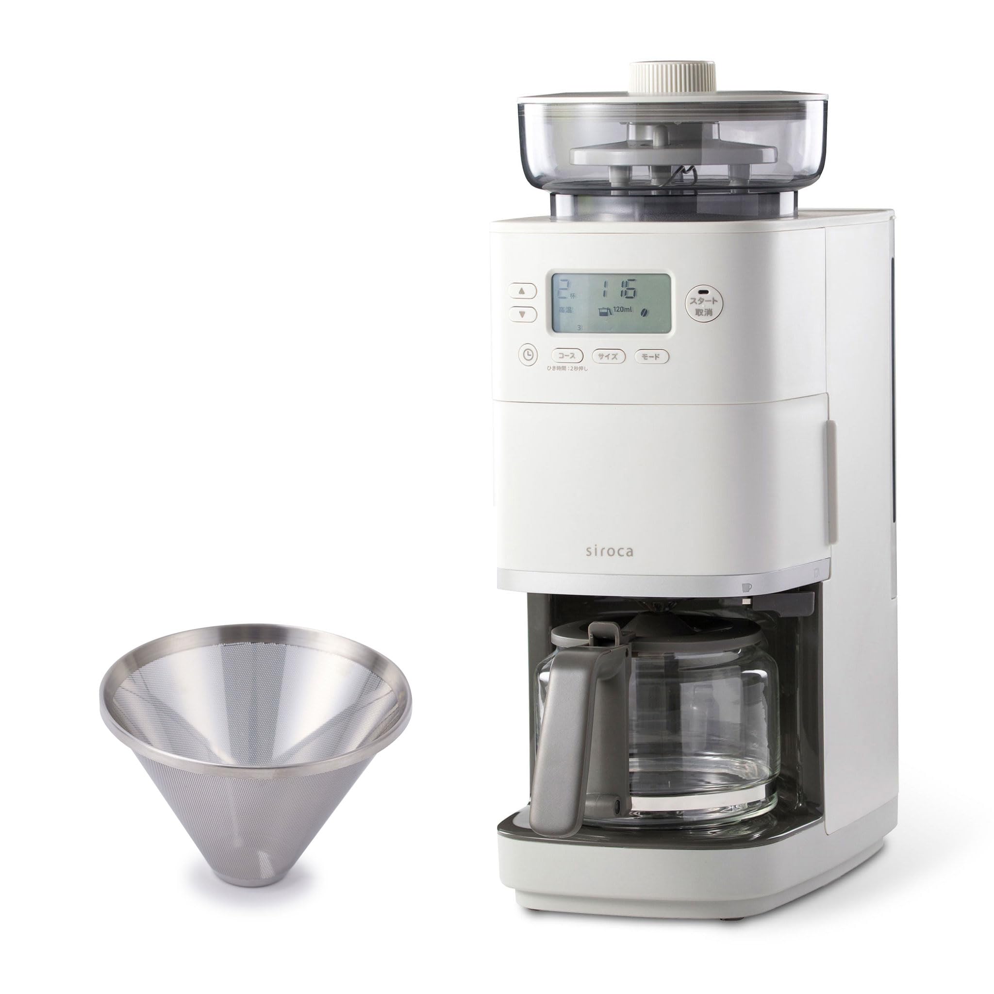 Amazon | 【シロカ公式ストア限定】シロカ コーン式全自動コーヒー