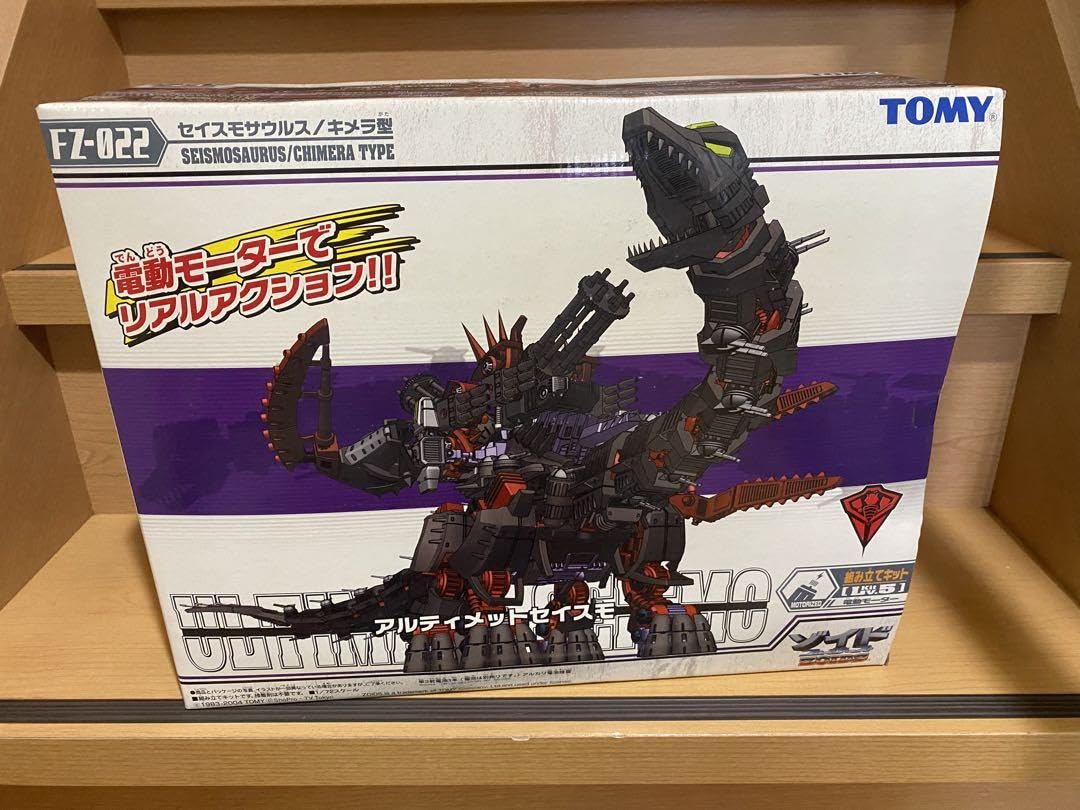Amazon | ZOIDS アルティメットセイスモ セイスモサウルス ゾイド