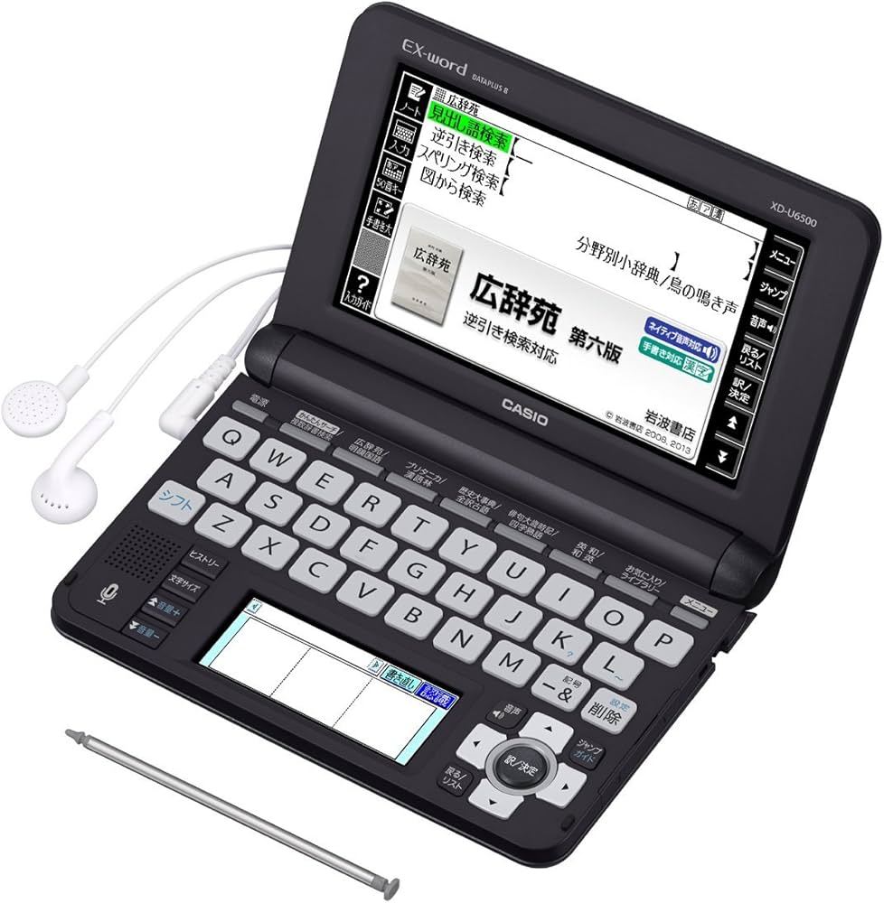Amazon | カシオ 電子辞書 エクスワード 生活・教養モデル XD-U6500BK