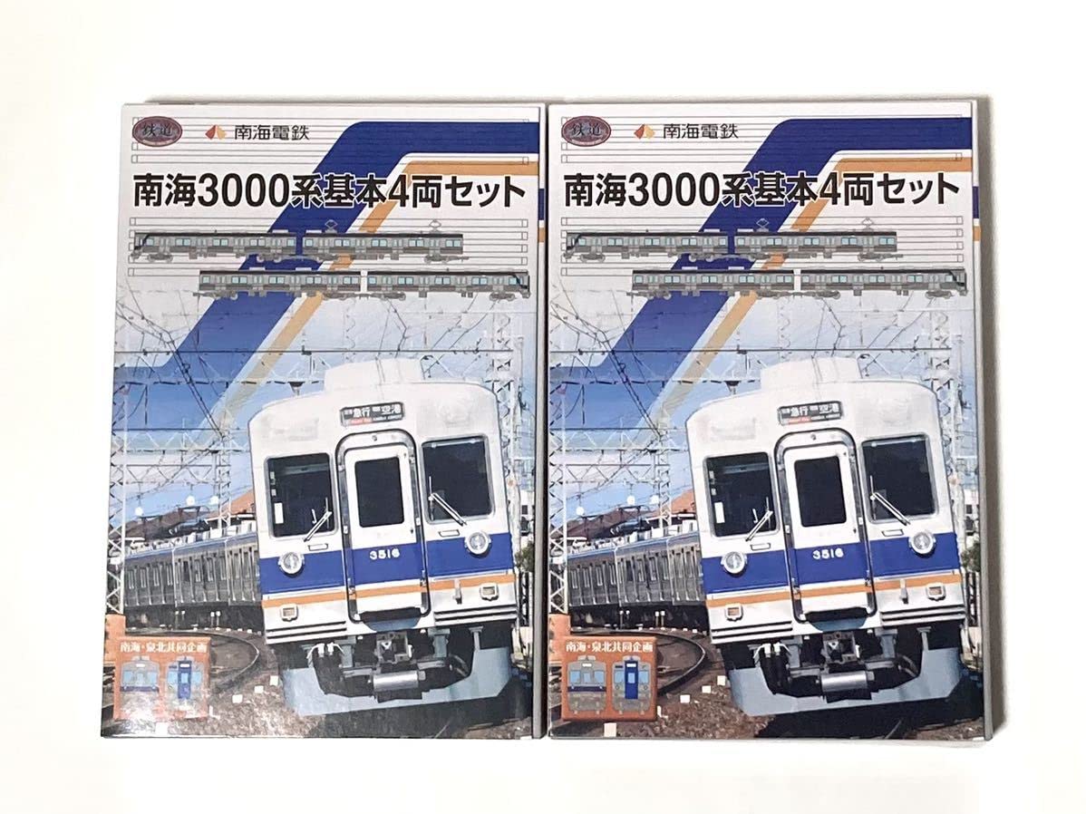 Amazon.co.jp: 2箱セット 鉄道コレクション 南海3000系 基本4両セット
