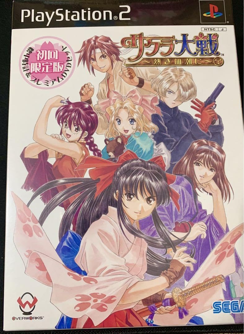 Amazon.co.jp: PS2版 サクラ大戦熱き血潮に 初回限定版 JBVQ : おもちゃ