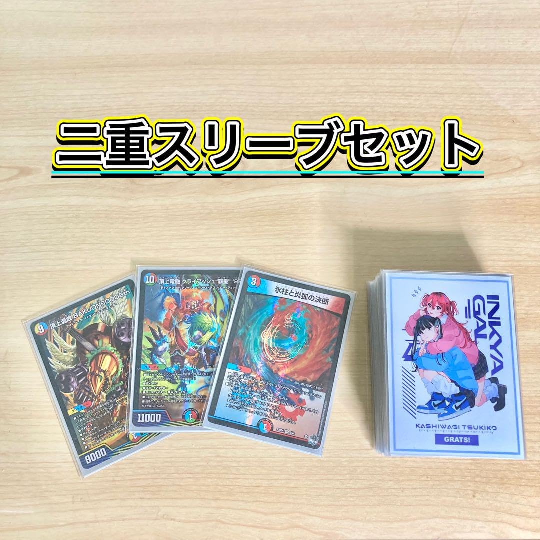 遊戯王 本格構築 デッキ メイン&EX15&二重スリーブ 本格構築 竜剣士