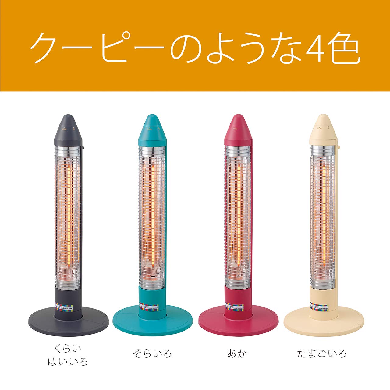 Amazon.co.jp: コイズミ ヒーター グラファイトヒーター 電気ストーブ