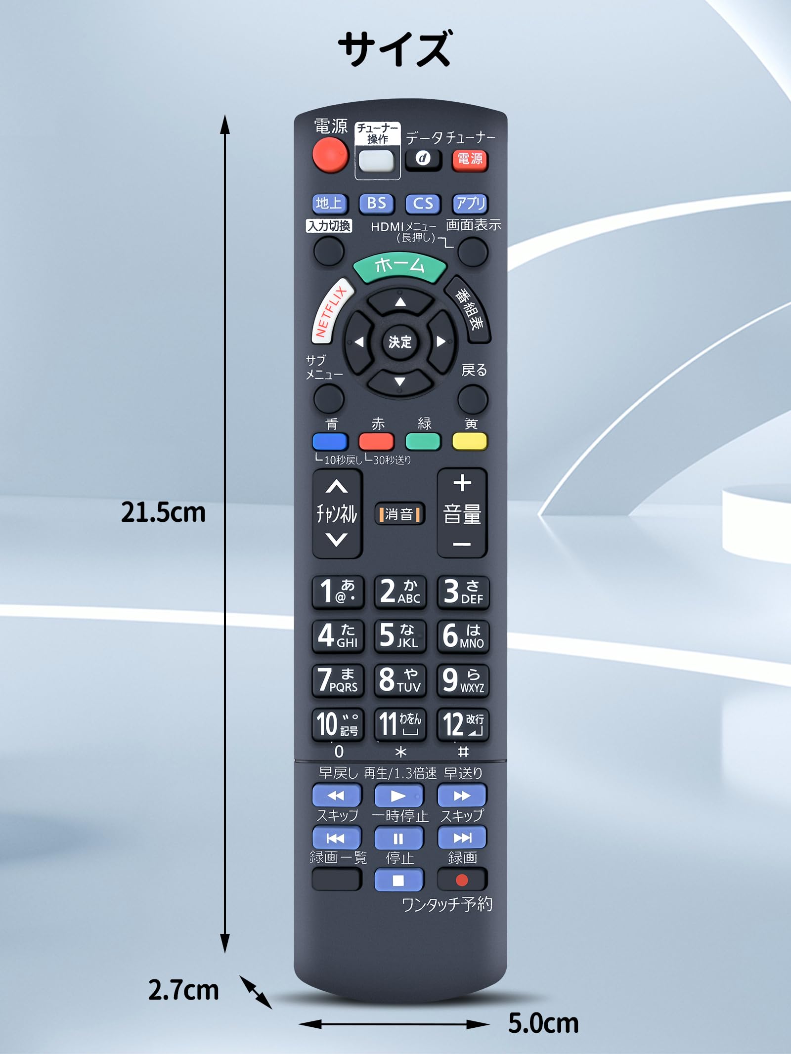 Amazon | テレビリモコン N2QAYB001200 for Panasonic パナソニック