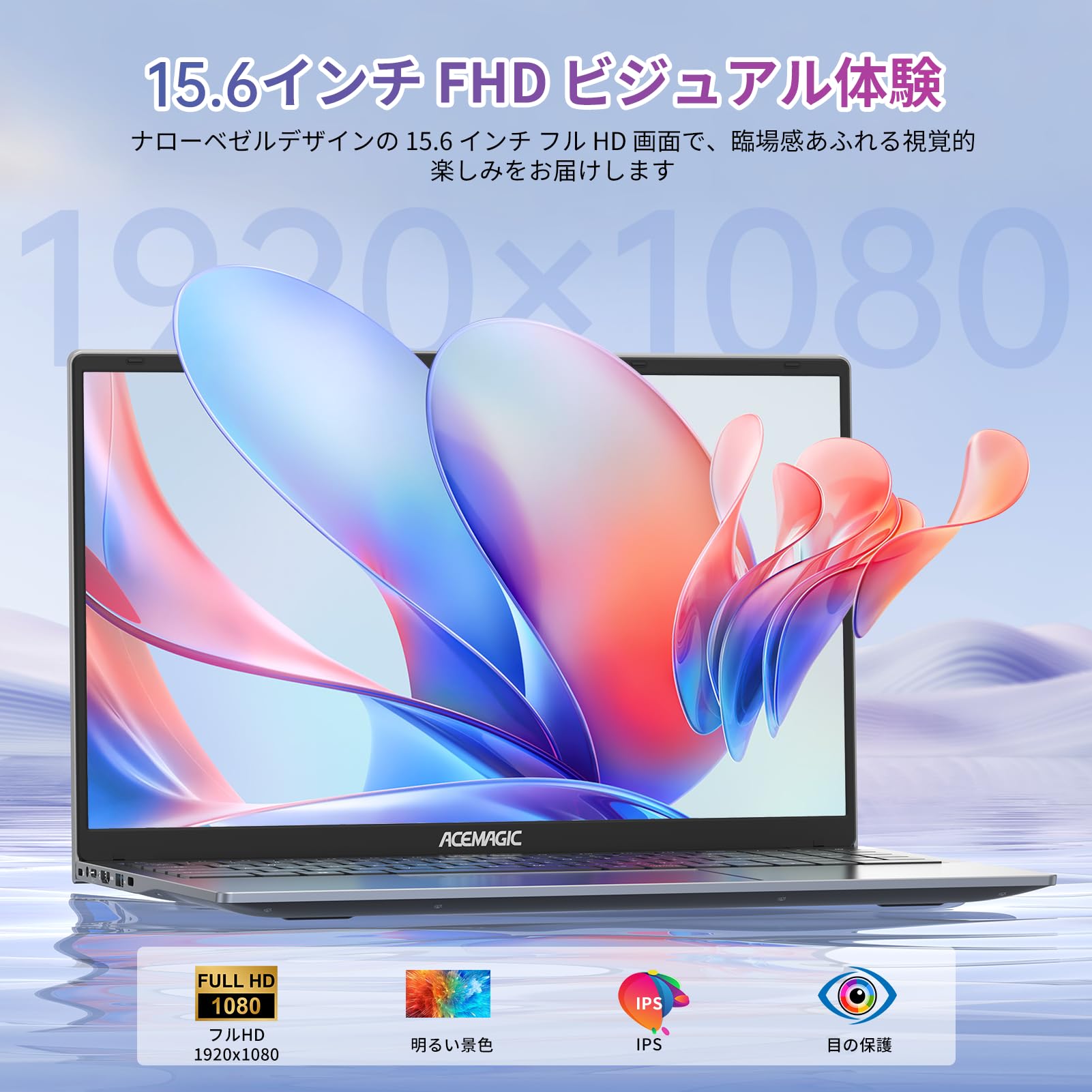 Amazon.co.jp: ノートパソコン 15.6インチ ノートPC 最新インテル第12