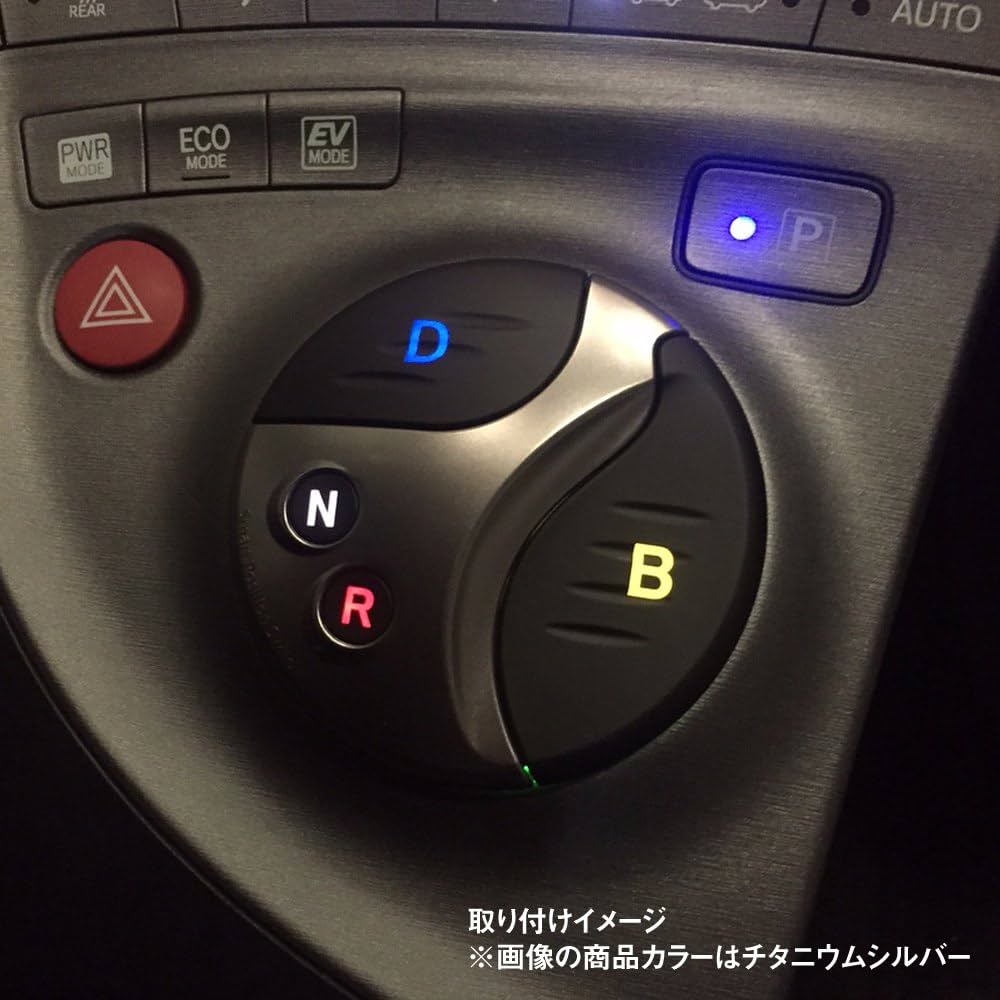 Amazon.co.jp: トヨタ プリウス 30系（ZVW30/ZVW35） ASIシフト