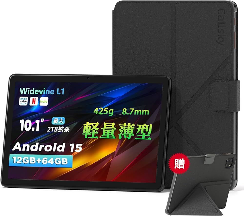 Amazon.co.jp: 2025新登場·Android 15 タブレット - タブレット 10