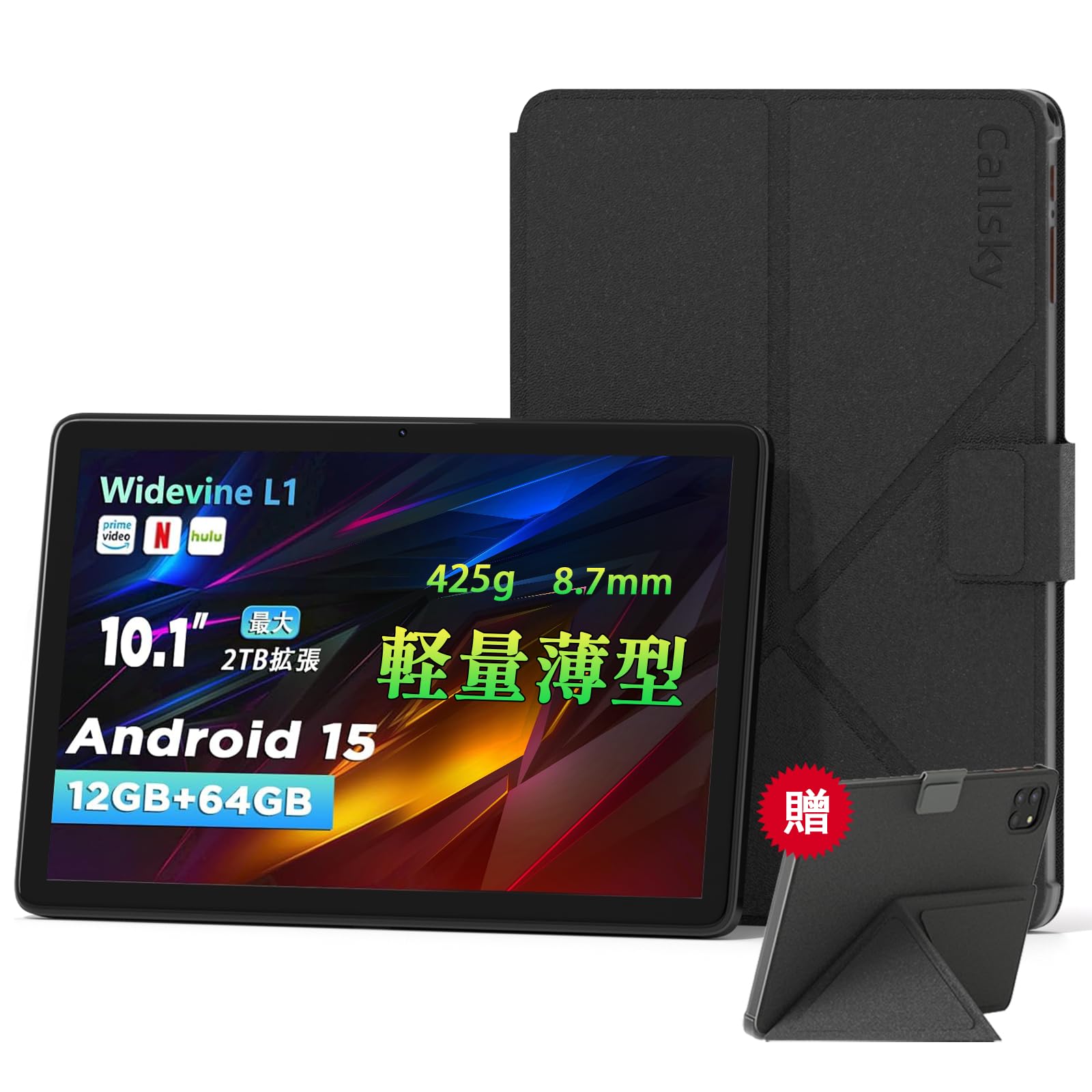 Amazon.co.jp: 2025新登場·Android 15 タブレット - タブレット 10