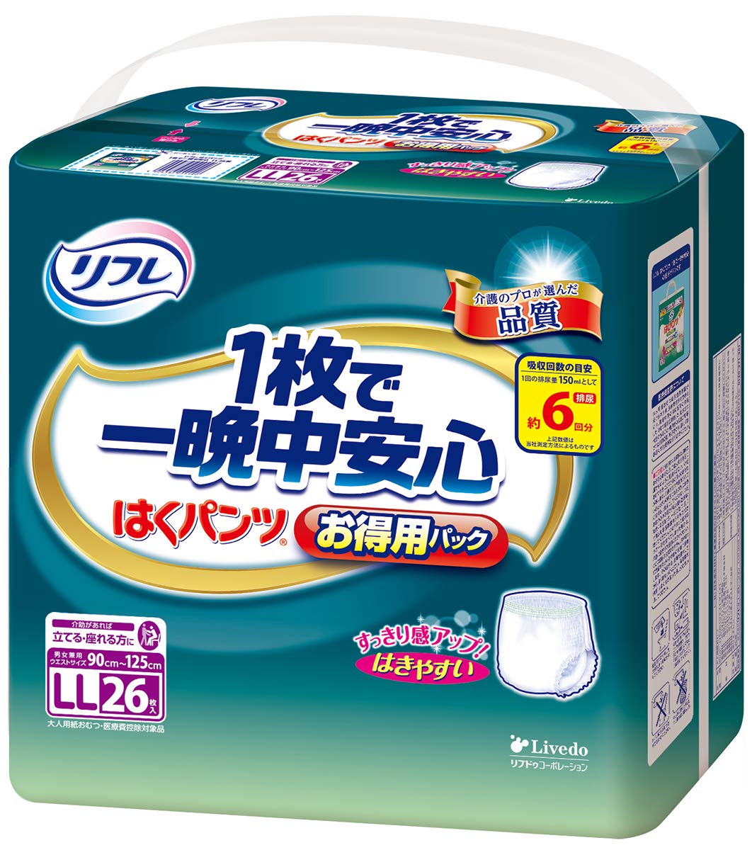 Amazon.co.jp: リフレ はくパンツ1枚で一晩中安心 お得用パック LL