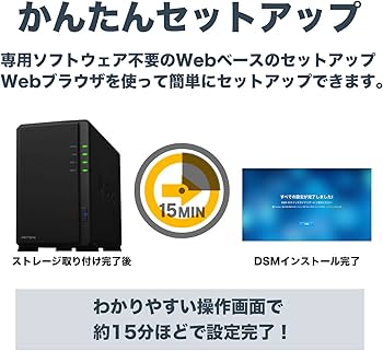 美品】Synology DS120j 美品【NAS初導入おすすめ】 NAS 初導入