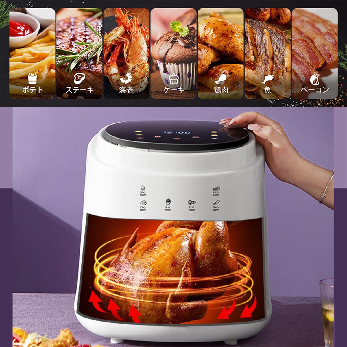 Amazon.co.jp: ノンフライヤー Air fryer 8L大容量電気フライヤー