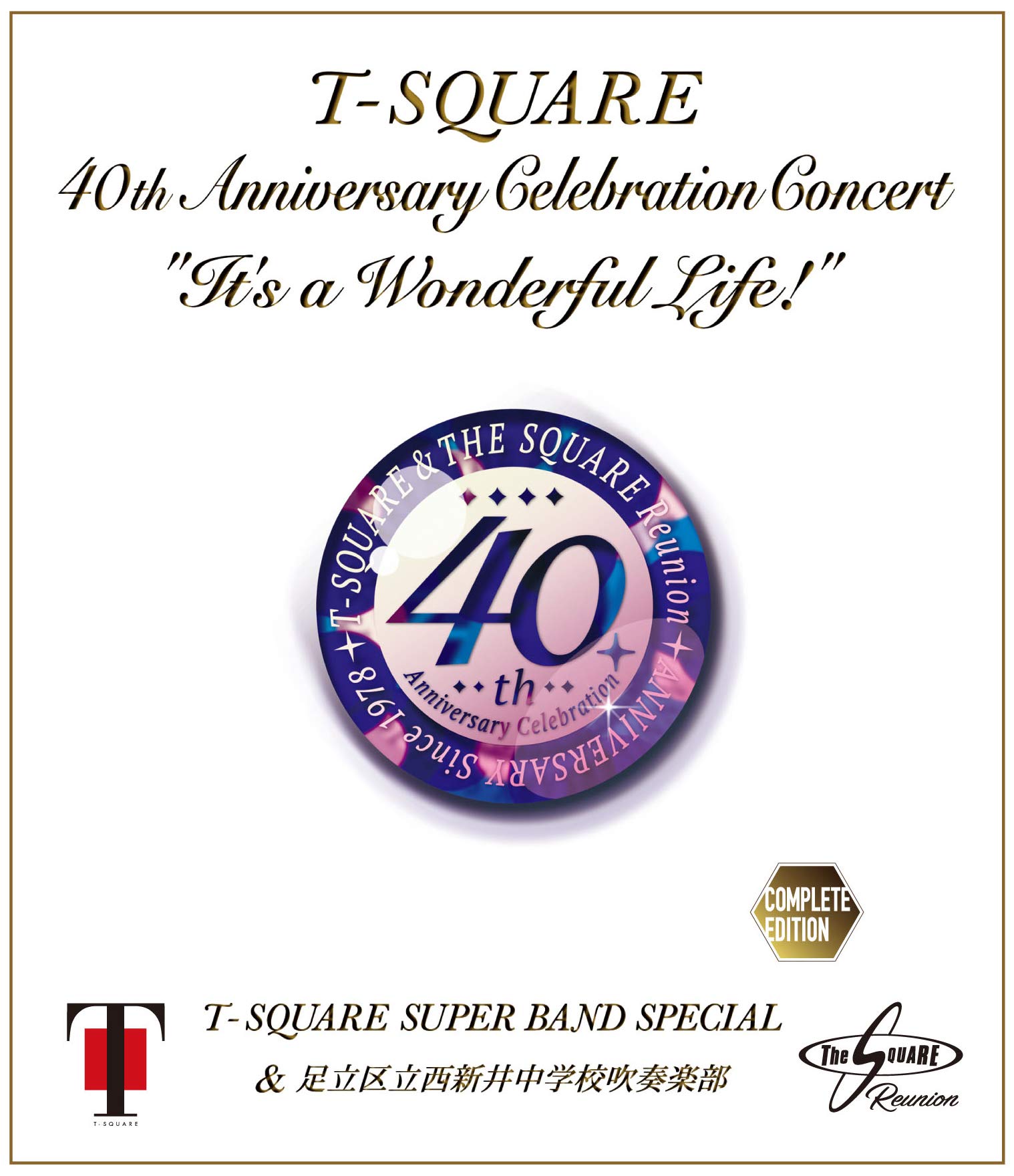 Amazon.co.jp: 40th Anniversary Celebration Concert“It's a