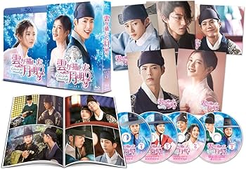 Amazon.co.jp: 雲が描いた月明り Blu-ray SET2 140分特典映像DVD