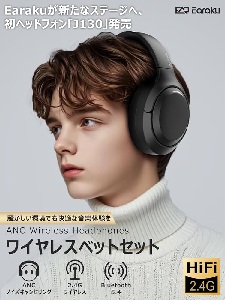 Amazon.co.jp: ワイヤレス ヘッドホン 2.4Gワイヤレス Bluetooth5.4
