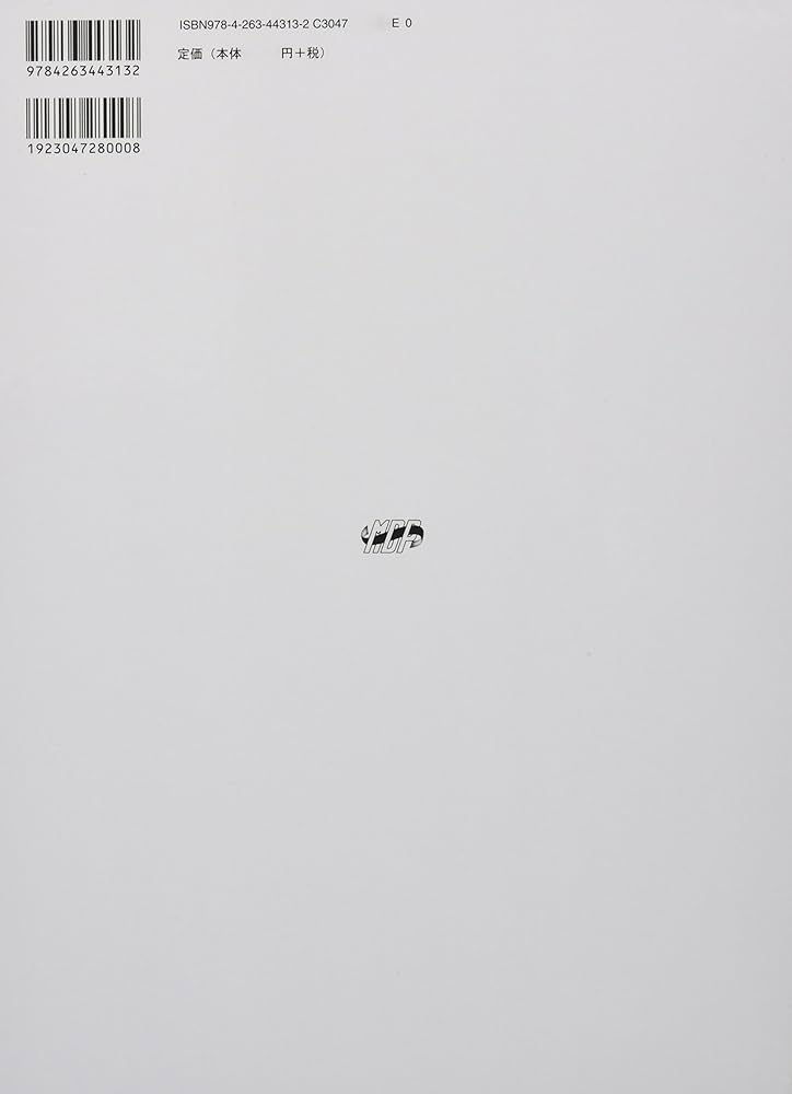 DawsonFunctional Occlusionファンクショナル・オクルージョン