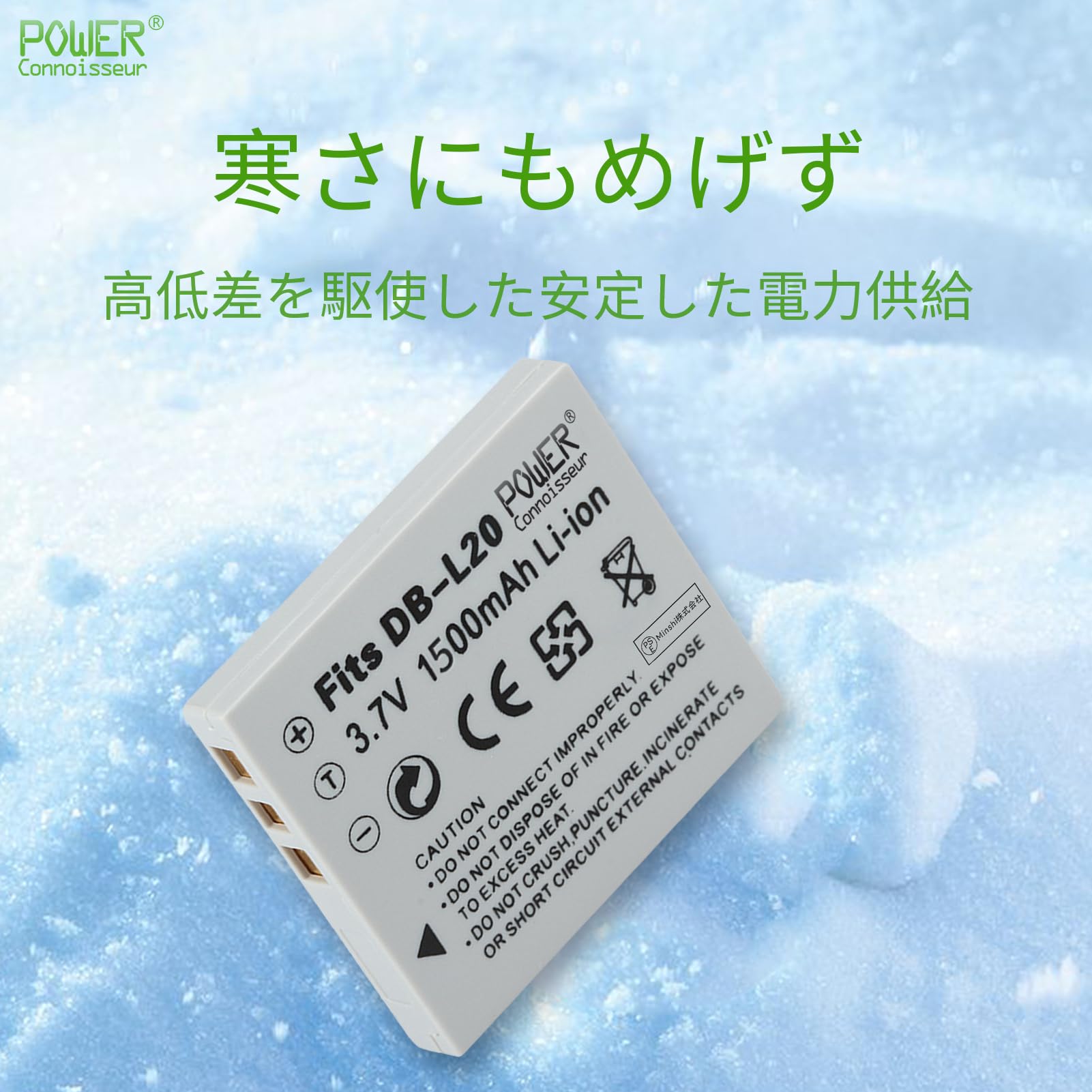 Amazon | 「Power-connoisseur」 sanyo対応 DB-L20 、DMC-C1,C4,C5