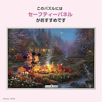 Amazon | テンヨー(Tenyo) 【日本製】 1000ピース ジグソーパズル