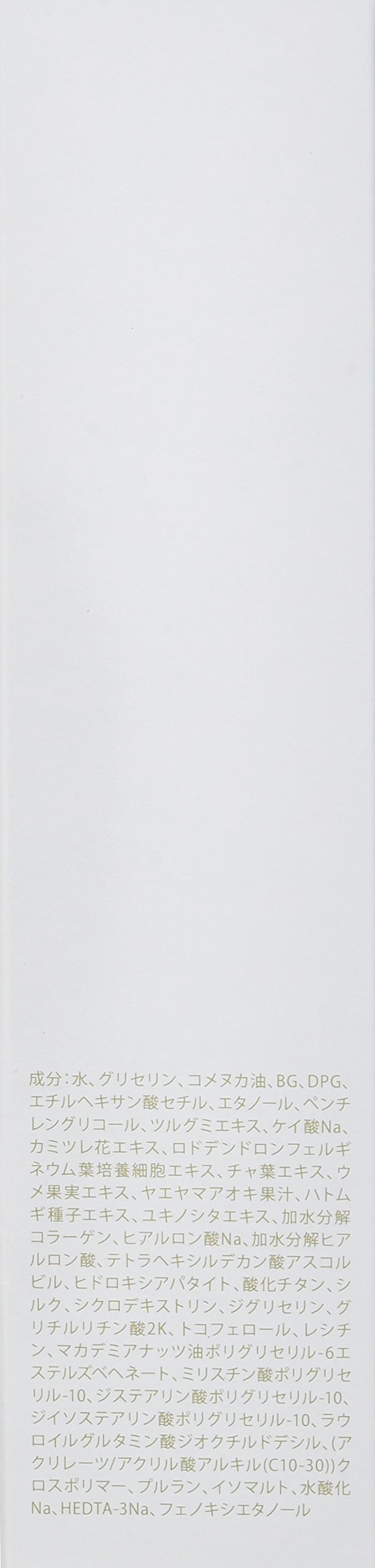 Amazon | AYTYYO かぼく モイスチャークリーム＜195g＞リニューアルの