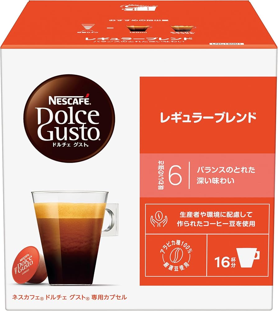 Amazon.co.jp: 【ドルチェ グスト オリジナル専用(ネオ互換性なし