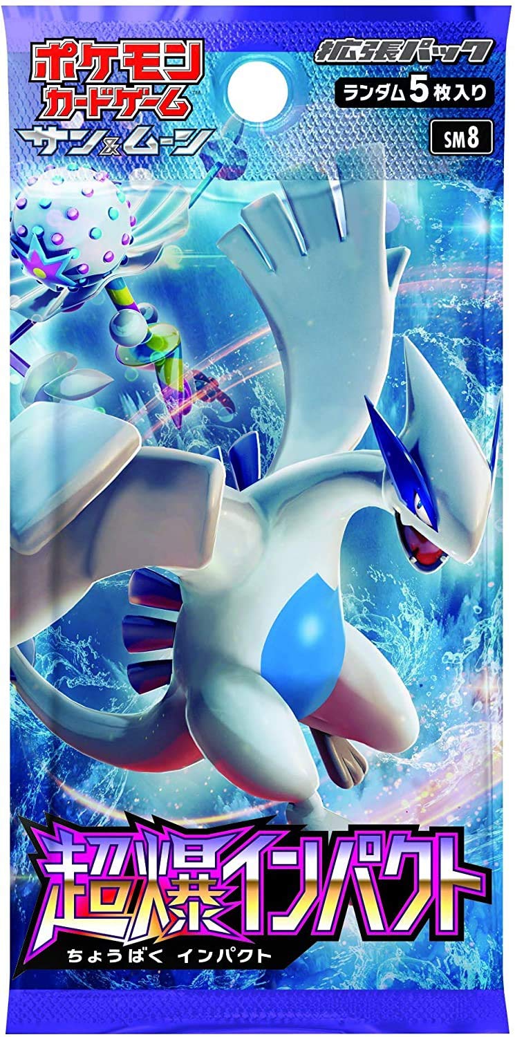 Amazon.co.jp: ポケモンカードゲーム サン&ムーン 拡張パック 超爆