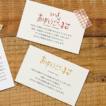 Amazon.co.jp: ヘッズ 日本製 カード 9.1×5.5cm レッド 100枚 リピート