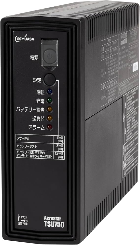 Amazon.co.jp: GSユアサ 無停電電源装置 UPS TSU750-4 750VA/500W