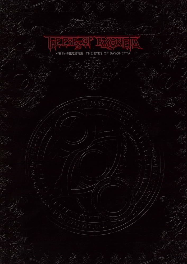 Amazon.co.jp: ベヨネッタ設定資料集 THE EYES OF BAYONETTA (DVD付