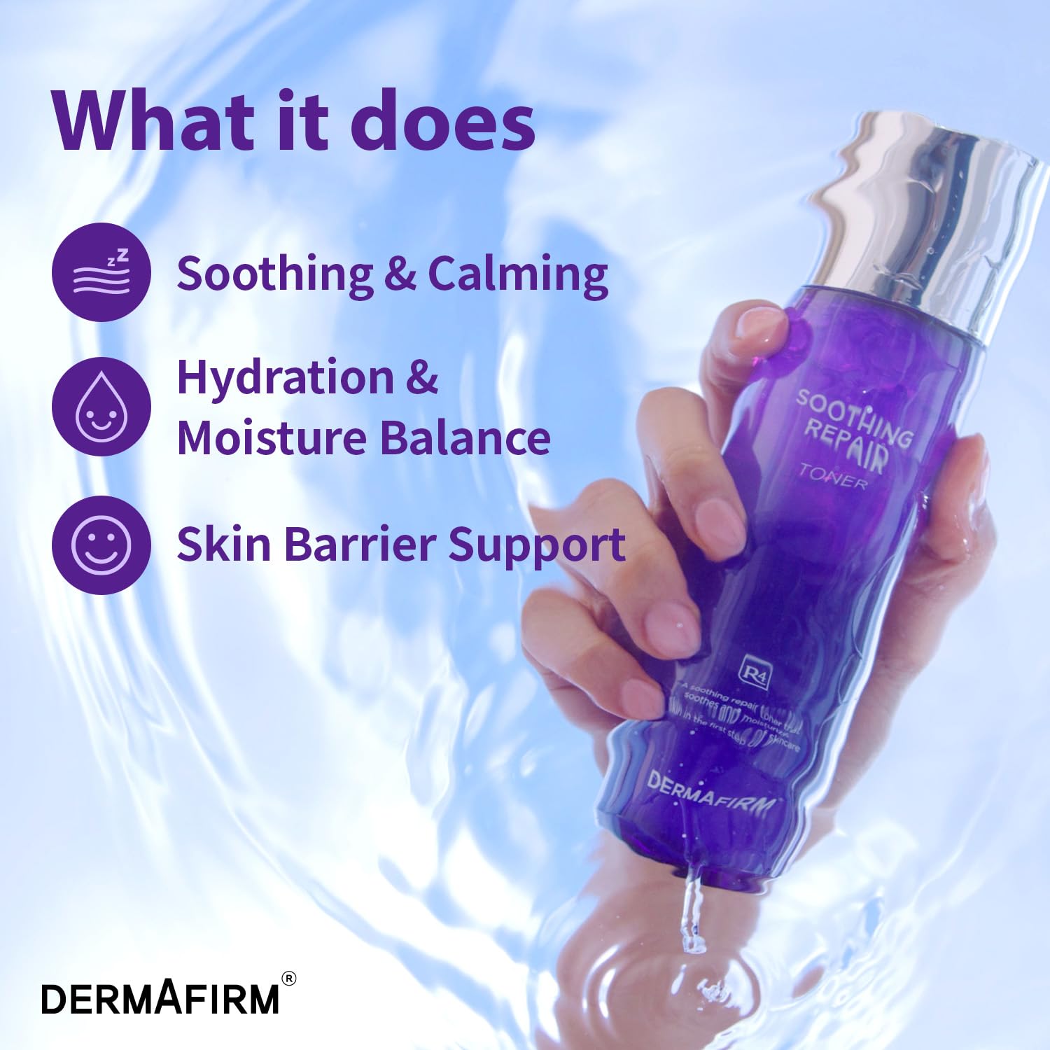 Amazon | 【日本国内発送】DERMAFIRM ダーマファーム R4 スージング