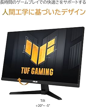 Amazon.co.jp: 【Amazon.co.jp Exclusive】ASUS TUF Gaming VG249QM1A