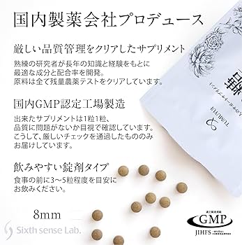 Amazon | 幻糖美人 カットカット 糖質ダイエット サプリメント 女性