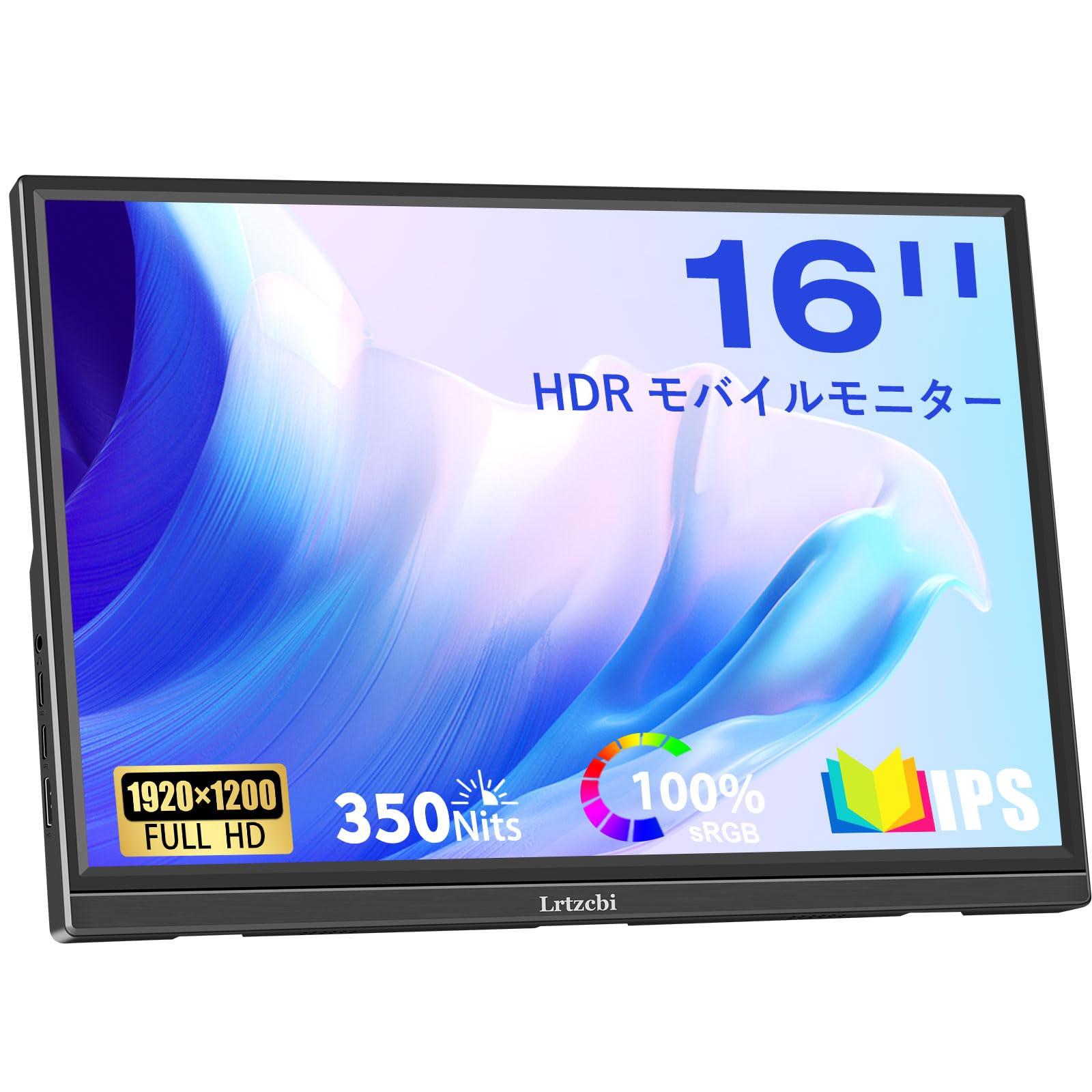 Amazon.co.jp: 16インチモバイルモニター Lrtzcbi 薄型軽量モバイル