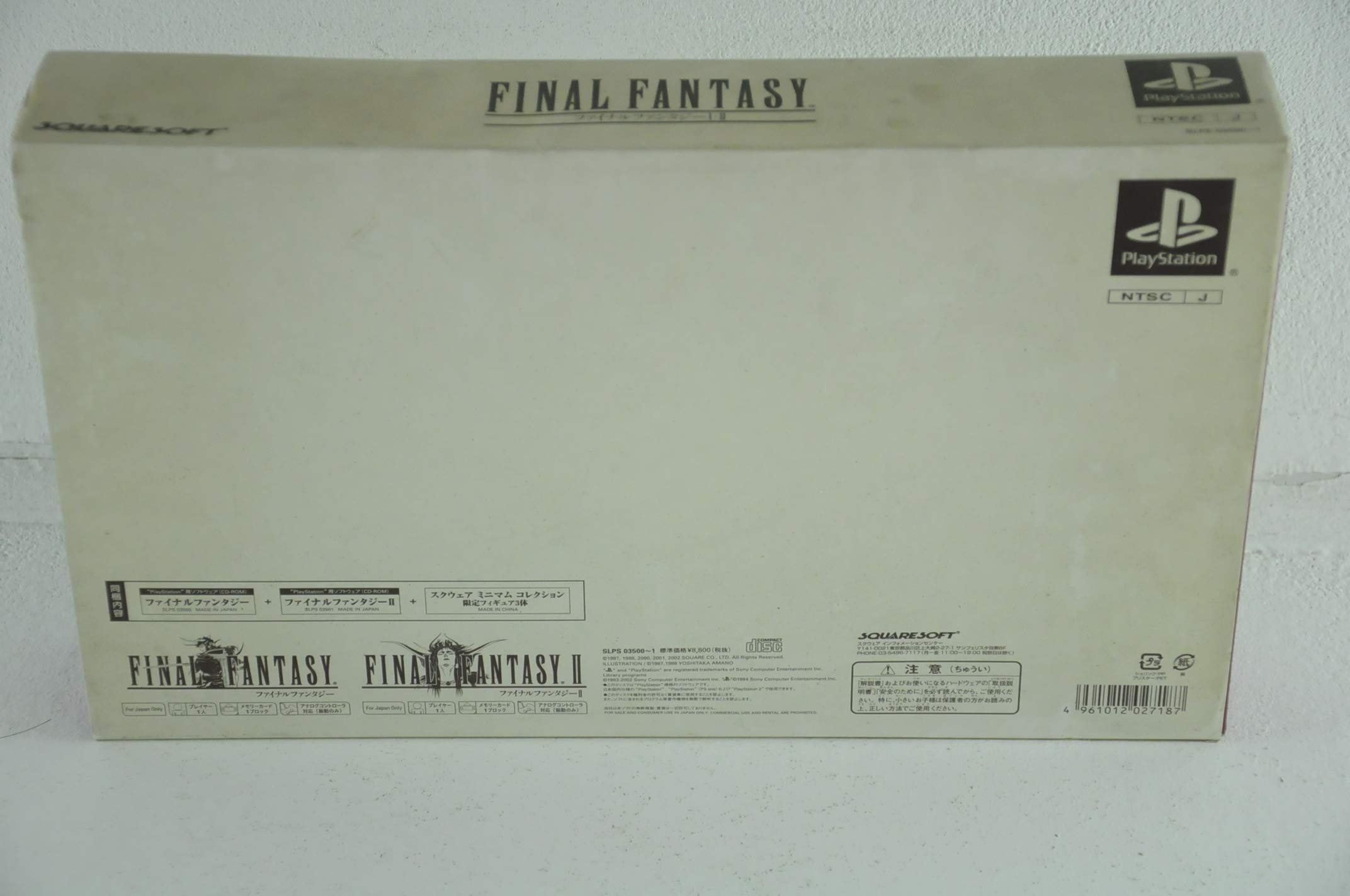 Amazon | ファイナルファンタジーI・II プレミアムパッケージ | ゲーム