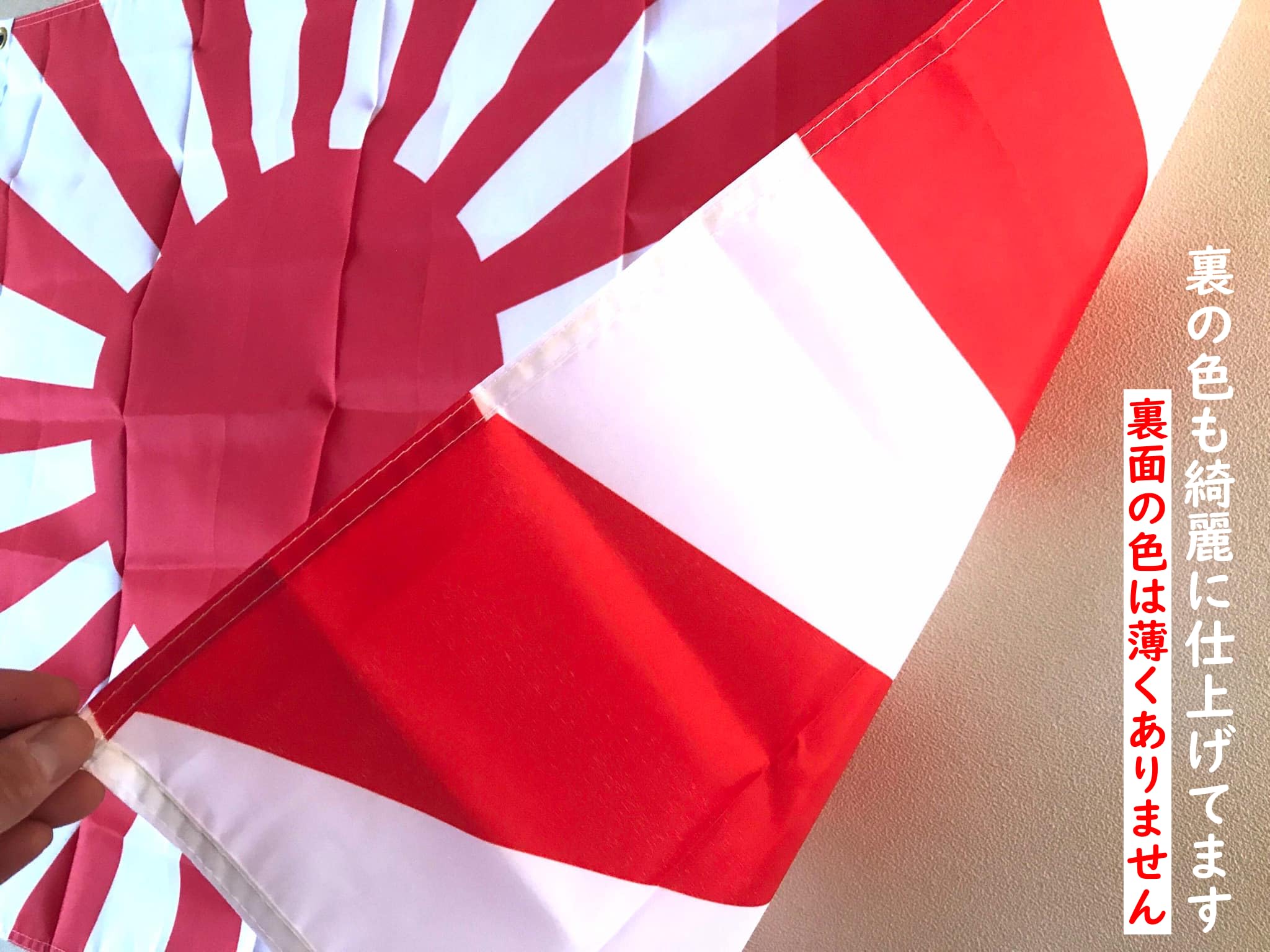 Amazon.co.jp: 旭日旗 【海軍旗】 日章旗 日の丸インテリア 戦艦大和旗