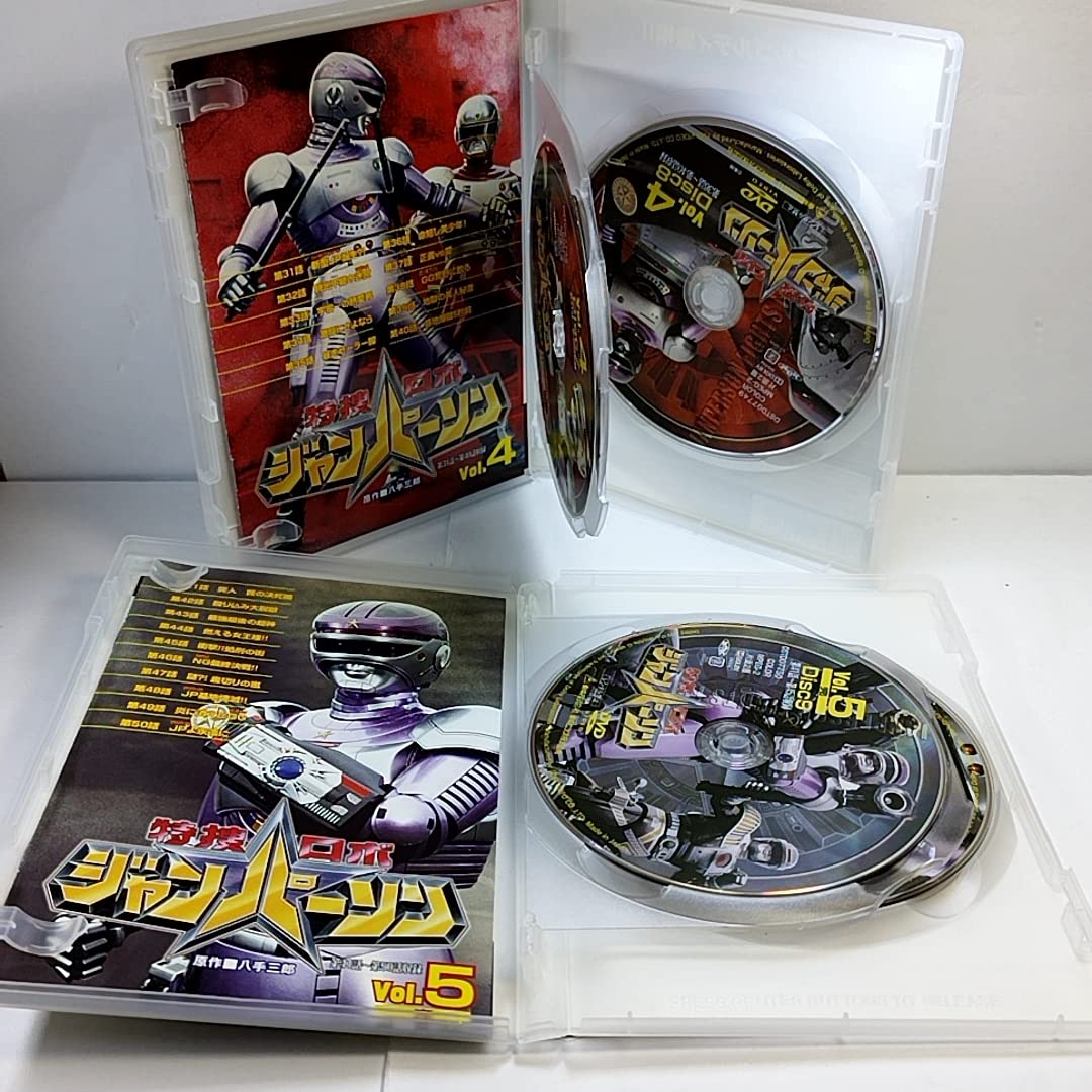 Amazon.co.jp: DVD 特捜ロボ ジャンパーソン Vol.1～5 全5巻 東映特撮