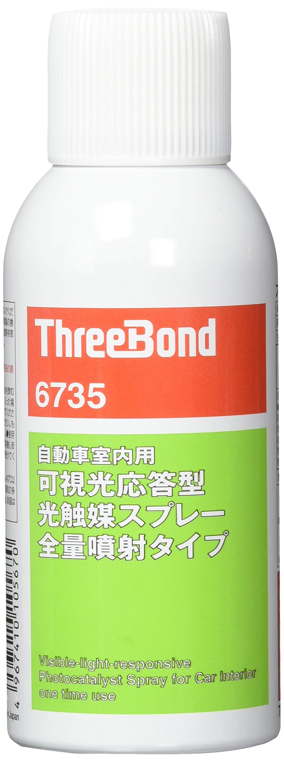 Amazon | スリーボンド(THREEBOND)/可視光応答型光触媒スプレー（全量