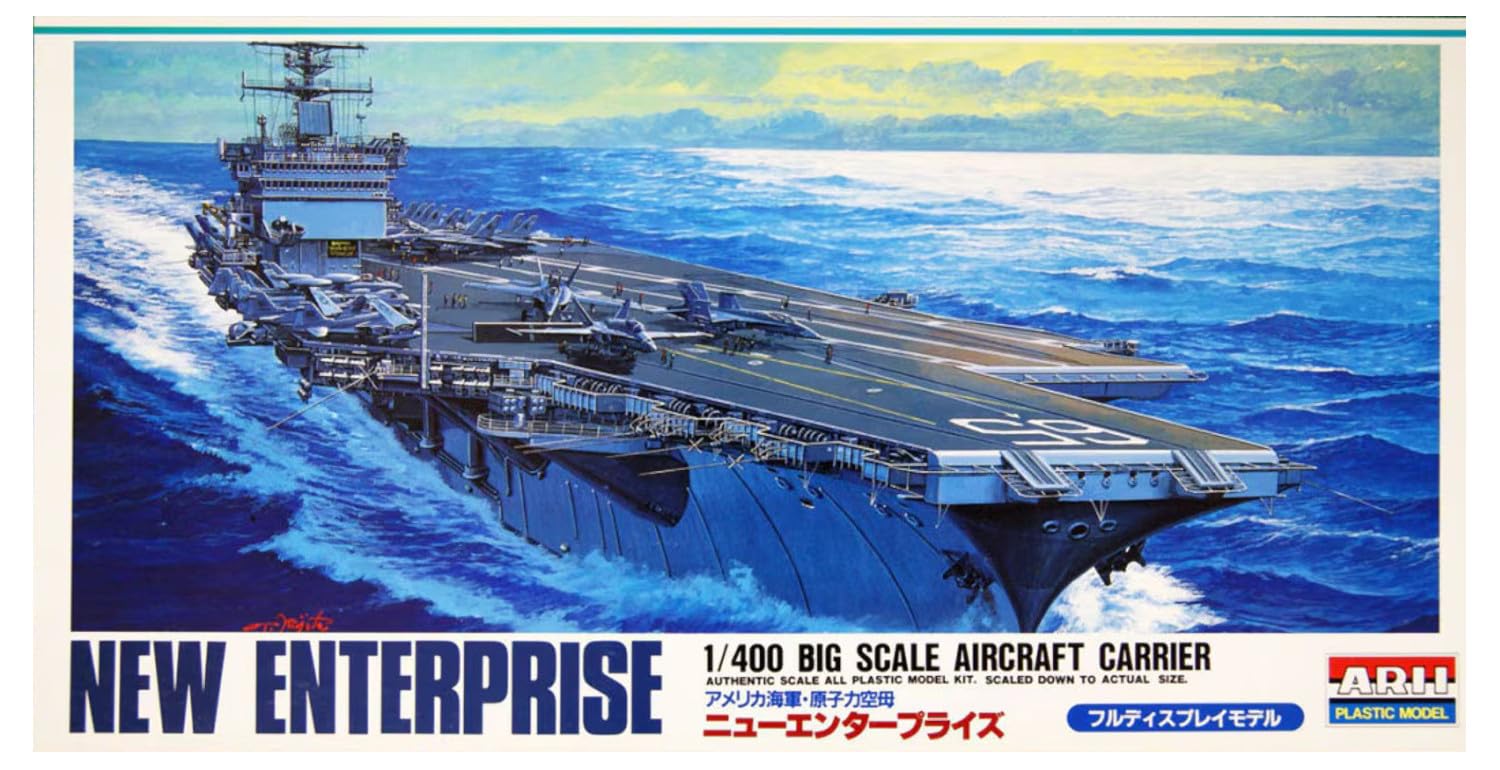 Amazon | マイクロエース 1/400 BIG空母 空母 新エンタープライズ