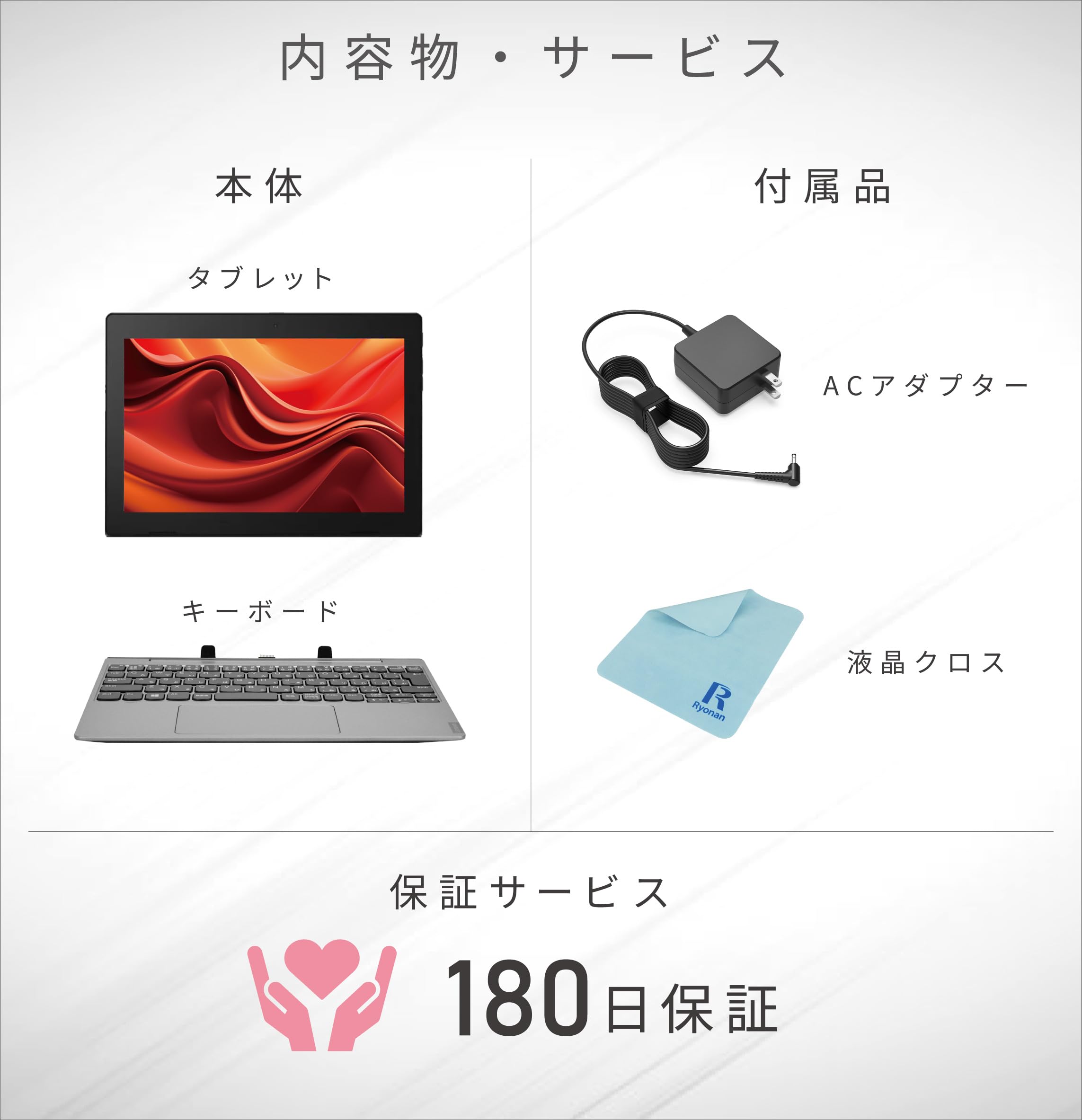 Amazon.co.jp: Lenovo（レノボ） IdeaPad D330-10.1型 2-in-1 パソコン